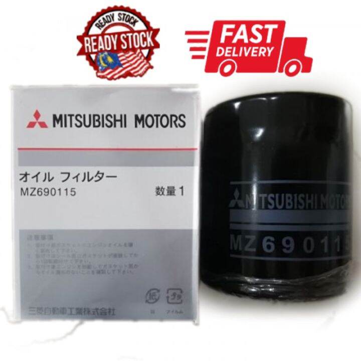 MITSUBISHI / PROTON OIL FILTER MD360935 | Lazada