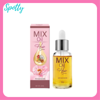 ** 1 ขวด ** Mix Oil Hair Serum มิกซ์ ออยล์ แฮร์ เซรั่ม  เป็นเซรั่มนมม้าเพื่อผมสวย ขนาดบรรจุ 30 ml. / 1 ขวด