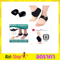 Ankle support Heel Gel ผ้ารองส้นเท้าเสริมเจลลดการกระแทก แผ่นรองส้นเท้า แผ่นใส่รองเท้า แผ่นรองรองเท้า ที่รัดข้อเท้า ซัพพอตส้นเท้า ไซด์ L/S