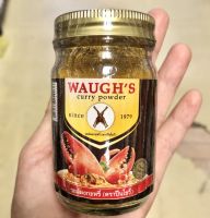 ผงกะหรี่ ตราปืนไขว้ 50 กรัม Waughs Curry Powder 50g