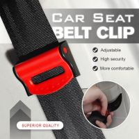 1pair Car Adjustable Seat Belt Limiter Universal 53mm Seat Belt Fixed Color Accessories Anti-skid Adjustment Car Car Buckle Clip