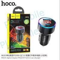 ชาร์จรถ Hoco HK30 LED 38W Type-c / USB 38W MAX รองรับระบบ Quick Charge และ PD (รองรับระบบ PD และ Quick Charge พร้อมกันทั้ง