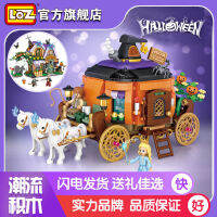 Loz 11.34 Million Holy Day Toys Pumpkin Car Small Particle Building Blocks Cottage Assembling Building Blocks Halloween Gift