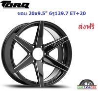 แม็ก ทอล์ค HTR ขอบ 20x9.5" 6รู139.7 ET+20 BKSF