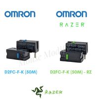 พร้อมส่งด่วน จากไทยสวิตซ์คลิกเมาส์  Omron D2FC-F-K (50m) D2FC-F-K(50M)-RZ ของแท้ สเปครองรับการกด 50 ล้านคลิก