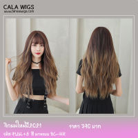 วิกผม calawigs ชิ้นหนาพิเศษไหมด้านเหมือนผมจริง  รหัส 9146L+5