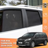 ม่านบังแดดรถแม่เหล็กสำหรับ Kia Gr Carnival YP 2014-2020ม่านบังแดดหน้าต่างหน้าต่างด้านหลังสำหรับทารก