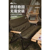 โค้ด 22D9SO80เก้าอี้แค้มป์ปิ้ง Mobi Garden Folding Chair พร้อมเบาะนั่ง ขนาด 2 คน