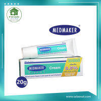 MedMaker Vitamin E Cream เมดเมเกอร์ วิตามิน อี ขนาด 20 กรัม