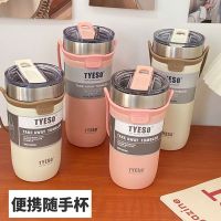 Thermos cup water cup large capacity 304 stainless steel accompanying coffee cup portable ins style girl high-value straw cup