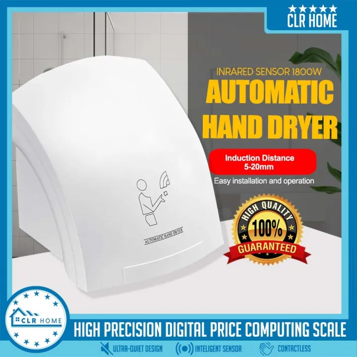 CLRHOME Automatic Hand Dryer Smart Home Infrared Sensor Hand Dryer
