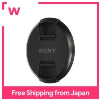 Sony lens front cap 82mm ALC-F82S