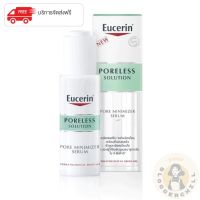 Eucerin Pro Acne Super Serum 30ml เซรั่มสูตรเข้มข้น จากยูเซอริน ที่ผสาน เนเชอรัล แอซิด ช่วยจัดการปัญหาสิวอุดตันฝังลึก ช่วยให้ร่องรูขุมขนดูกระชับ ลดการสะสมเชื้อสิว P Acne เตรียมพร้อมรับการบำรุง ให้ผิวดูเรียบเนียนกระจ่างใส  • สลายสิ่งอุดตันฝังลึก • กระชับรู