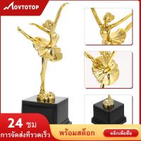 MOVTOTOP บัลเล่ต์เต้นรำถ้วยรางวัลถ้วยทองรางวัลถ้วยรางวัลถ้วยพลาสติกถ้วยรางวัลพรรคโปรดปราน