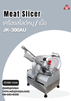 เครื่องสไลด์หมู/เนื้อ Meat Slicer