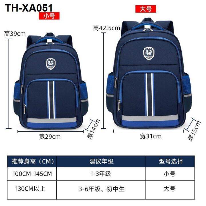 childrens-schoolbag-male-first-second-third-to-sixth-grade-elementary-school-junior-high-students-ultra-light-spine-protection-reduce-the-burden-waterproof-backpack-female