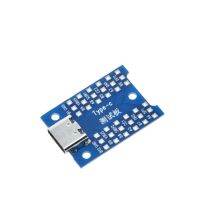 【cw】 The new usb interface type c charging board diy pcb module for ardunio