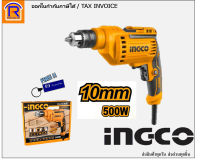 INGCO (อิงโก้) สว่านไฟฟ้า 10 มม. 3/3 นิ้ว (3 หุน) รุ่น ED50028 (500 วัตต์) 220V (ปรับซ้าย-ขวา ได้)(ปรับความเร็วได้) สว่าน ไฟฟ้า (รับประกัน 1 ปี)(Electric Drill) (32950028)