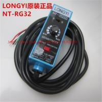 Lingyyi เซ็นเซอร์รหัสสี NT-RG32 (สีแดงและสีเขียว) เครื่องทำกระเป๋า photoelectric SWITCH SENSOR