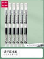 Straight liquid roller ball pen signature pen 0.5mm gel pen for students quick-drying straight liquid pen carbon pen water-based pen 【JYUE】