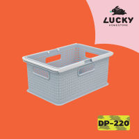 LUCKY HOME  ตะกร้าลายหวายมีหูหิ้ว (S) DP-220 ขนาด(กว้าง x ยาว x สูง): 18.5 x 28.5 x 13.5 cm