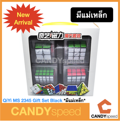 รูบิค Rubik QiYi Magnetic2345 Gift Box Black มีแม่เหล็ก | QiYi MS 2-3-4-5 | By CANDYspeed