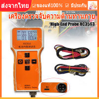 【ร้านไทย จัดส่งภายใน 24 ชั่วโมงใ】High-End Probe RC3563เครื่องตรวจจับความต้านทานภายในที่มีความแม่นยำสูง True Four-Wire AC Lithium Lead Acid Lithium Car B-Attery Tester