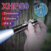 XHP50 Mini Flashlight Super Bright Torch Porable Light 5 Modes High Power LED Flashlight Small Lantern With Belt Clip Hand Lamps Rechargeable  Flashli