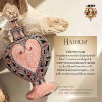 ออยล์น้ำหอมกลิ่น Hathor 8ML.