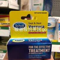 จุดอังกฤษ Scholl Seal &amp; Heal Verruca Removal เจล