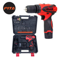 PITA ชุดสว่านไร้สาย Cordless Driver Drill 12V 2A  พร้อมแบตเตอรี่ 2 ก้อน ‼️