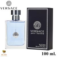 Versace Pour Homme Eau De Toilette 100ml. น้ำหอมแท้ พร้อมกล่องซีล