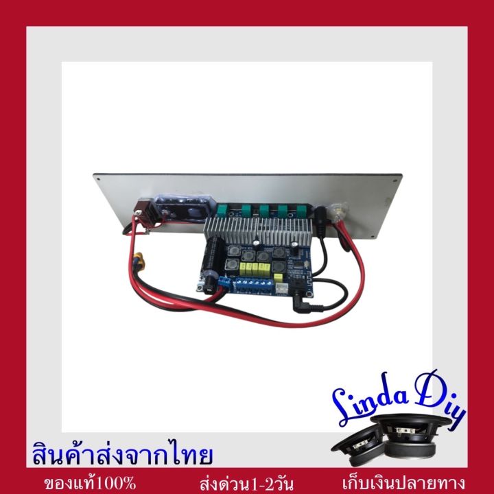 gem-audio2-1ไม่ย้าย-จอดิจิตอล-เพลทพร้อมใช้งาน-ลำโพงบลูทูธdiy-เพลทเกม2-1สำเร็จรูปบลูทูธdiy-เพลทเกมออดิโอ2-1digital-แผ่นเพลทพร้อมอุปกรณ์ลำโพลงบลูทูธ