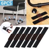 ✔ 6pcs Chair Foot Pad Furniture Foot Leg Covers Pad Anti-slip Floor Protector Wear-resisting Table Chair Leg Sticky Back Bumper