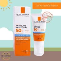 LA ROCHE-POSAY Anthelios Ultra Cream SPF50+(ชื่อไทย) La Roche-Posay Anthelios UA Mune 400 Creme Hydratante SPF50+ (ชื่อยุโรป) เหมาะกับผิวบอบบาง  ไม่ผสมน้ำหอม 50ml.