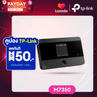 TP-Link M7350 34 4G Pocket WiFi พกพาไปได้ทุกที่ รองรับ 4G LTE มีหน้าจอแสดงการทำงาน Share Wi-Fi ใส่ซิม