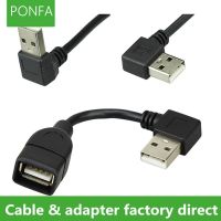 10cm 20cm 40CM USB 2.0 A Male to Female 90 Angled Extension Adaptor cable USB2.0 male to female right/left/down/up Black cable