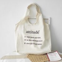พร้อมส่ง?B38 กระเป๋าผ้าทรงถุง•Attitude