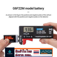 X-GOODS เครื่องทดสอบแบตเตอรี่ Battery Tester รุ่น BT-168 BT-168D ดิจิตอลอเนกประสงค์,ตัวตรวจสอบโวลต์1.2V ~ 4.8V เครื่องวัดพลังงานถ่าน