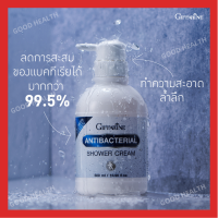 [ส่งฟรี] [มีโปร] ครีมอาบน้ำ แอนตี้ แบคทีเรียล ชาวเวอร์ ครีม สำหรับผู้ชาย สูตรเย็นสดชื่น ระงับกลิ่นกาย 500 มล  [ขายดี]