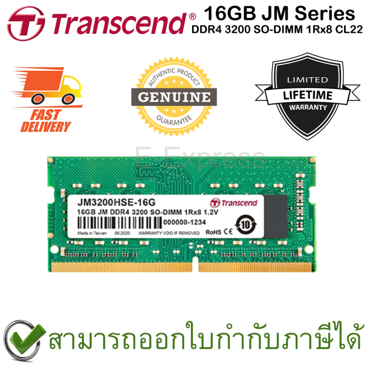 transcend-16gb-jm-series-ddr4-3200-so-dimm-1rx8-cl22-แรมสำหรับโน้ตบุ๊ค-ของแท้-ประกันศูนย์ไทย-lifetime-warranty