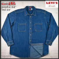 Levis®แท้ อก 52 ไซส์ 4XL เสื้อเชิ้ตผู้ชาย ลีวายส์ สีเดนิม เสื้อแขนยาว เนื้อผ้าดีสวยๆ