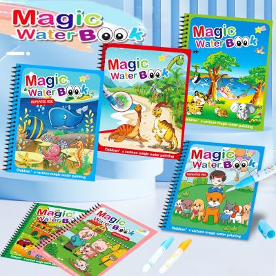【Sabai_sabai】สมุดระบายสีเด็ก สมุดภาพระบายสี magicwaterbook ชุดระบายสี ของเล่นเด็ก นํากลับมาใช้ใหม่ได้