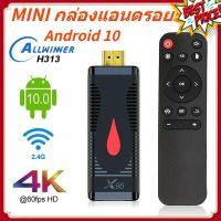 กล่องรับสัญญาณทีวีดิจิตอล TV Stick แอนดรอยด์ทีวี กล่องแอนดรอยด์ทีวี Android TV Box กล่องแอนดรอยด์ รองรับ Netflix Youtube #รีโมท #รีโมททีวี #รีโมทแอร์ #รีโมด #กล่องทีวี #กล่องรับสัญญาณ #กล่องดิจิตอล #กล่องแอนดอย