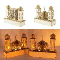 Led Light Ramadan Wooden Eid Mubarak Decoration Home Moon Islam Mosque Muslim Wooden Plaque Festival Party Supplies Gifts 1Pcs Bar Wine Tools