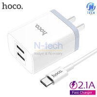 ชุดชาร์จ Hoco C50 สายชาร์จพร้อมปลั๊ก Luster sharp dual port charger set 2.1A MAX สำหรับ Type-C