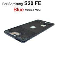 Aocarmo อะไหล่สำหรับ Samsung Galaxy S20 FE G7810หน้าจอ LCD แชสซีโครงตรงกลางแผ่นขอบมีปุ่ม