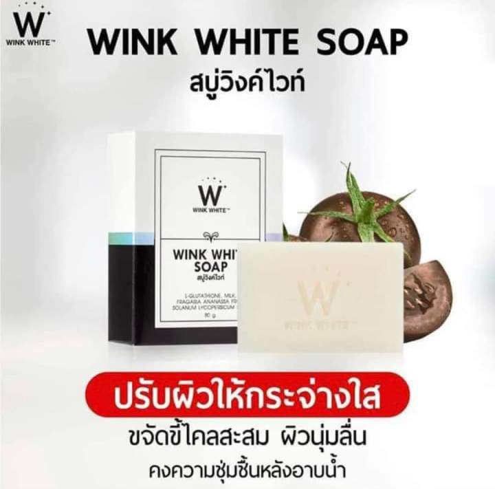 wink-white-soap-สบู่วิงค์ไวท์-ผสมกลูต้า-น้ำนมแพะ-ช่วยทำความสะอาดผิว-บำรุงผิว-80-g-เซต-2ก้อน