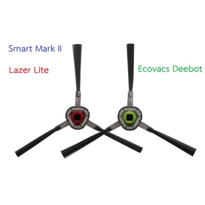 แปรงปัดข้าง Side Brush อะไหล่ หุ่นยนต์ดูดฝุ่น AutoBot รุ่น Lazer Lite, Smart Mark 2 และ Ecovacs รุ่น Deebot OZMO 930,610