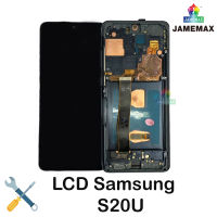 SAMSUNG S20Ultra  แท้ LCDหน้าจอ  พร้อมทัชสกรีน  JAMEMAXแถมฟรีไขควง +กาวติดหน้าจอ